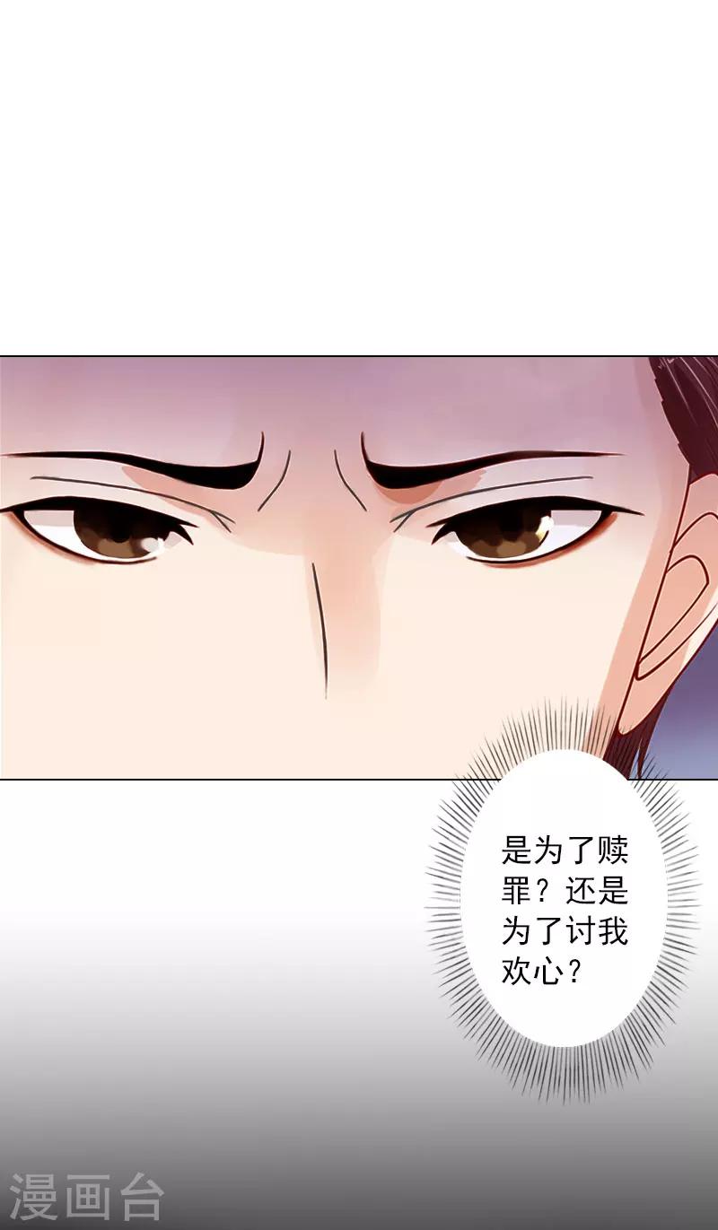 第19话 离开-第19话