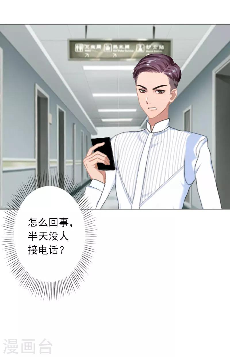 第19话 离开-第19话