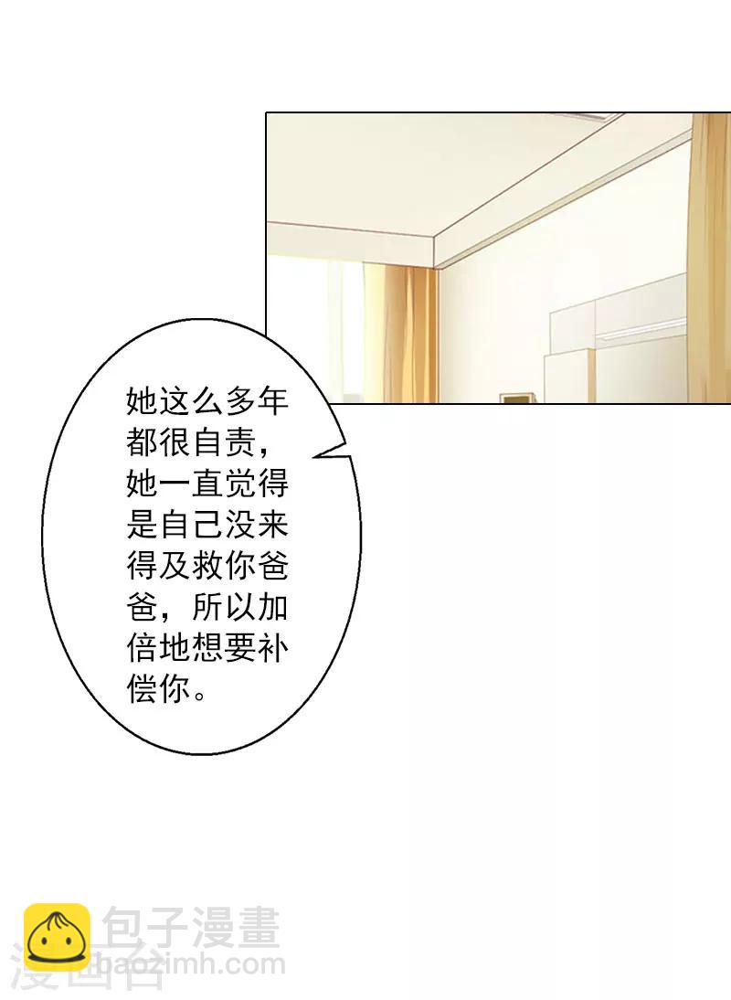 第19话 离开-第19话