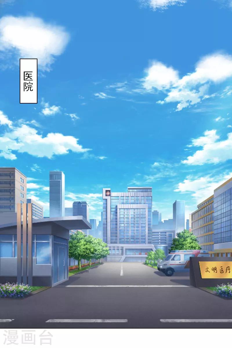 第19话 离开-第19话