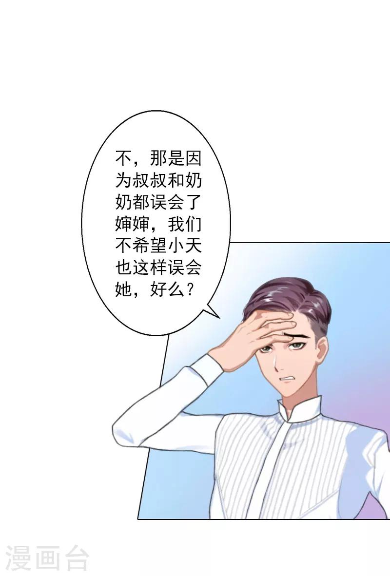 第19话 离开-第19话
