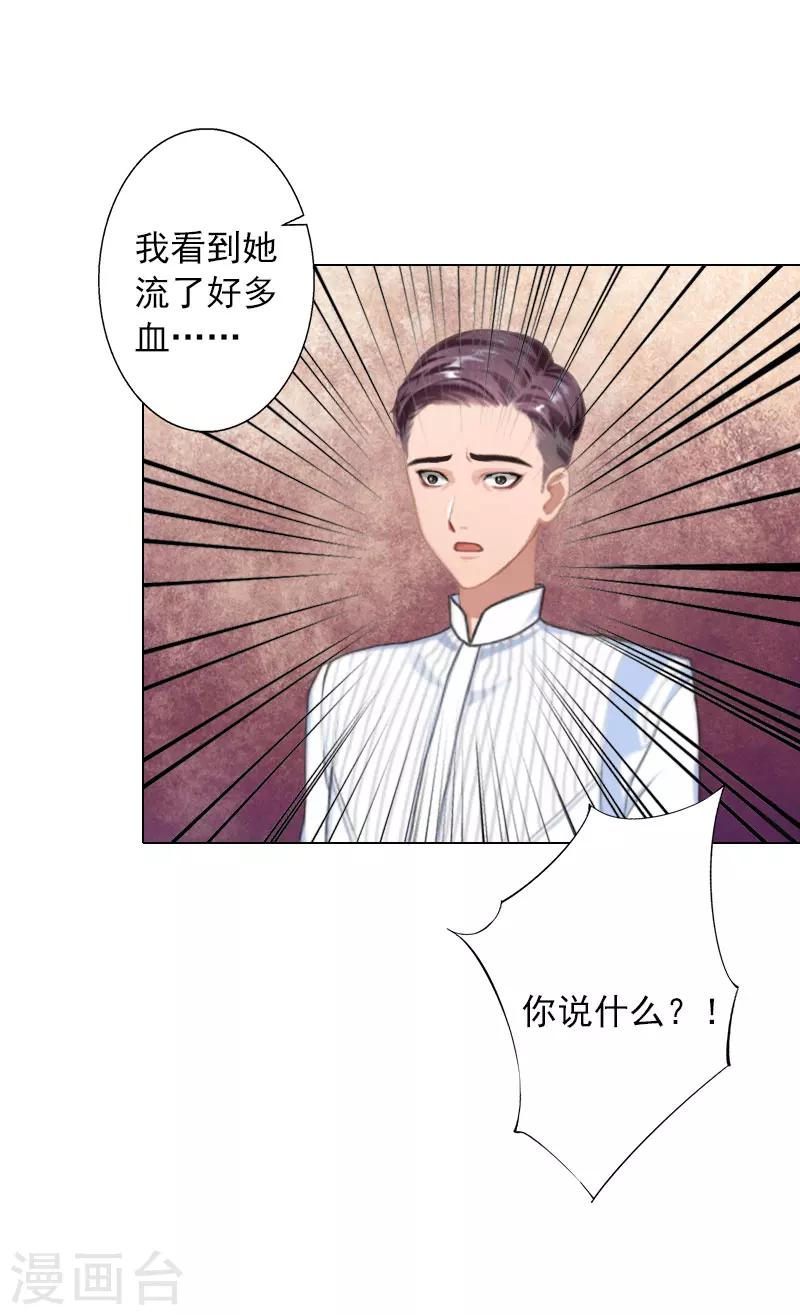 第19话 离开-第19话