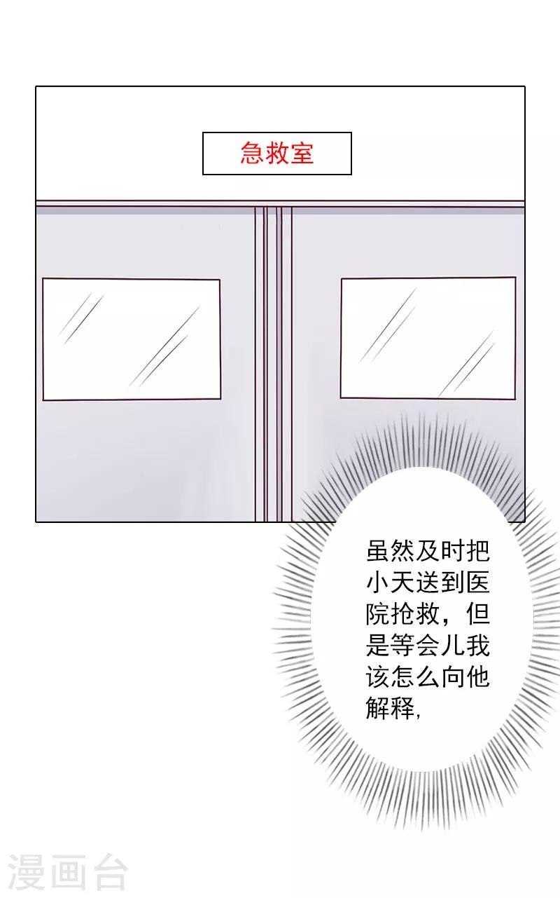 第19话 离开-第19话