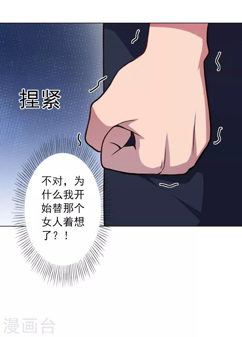 第19话 离开-第19话