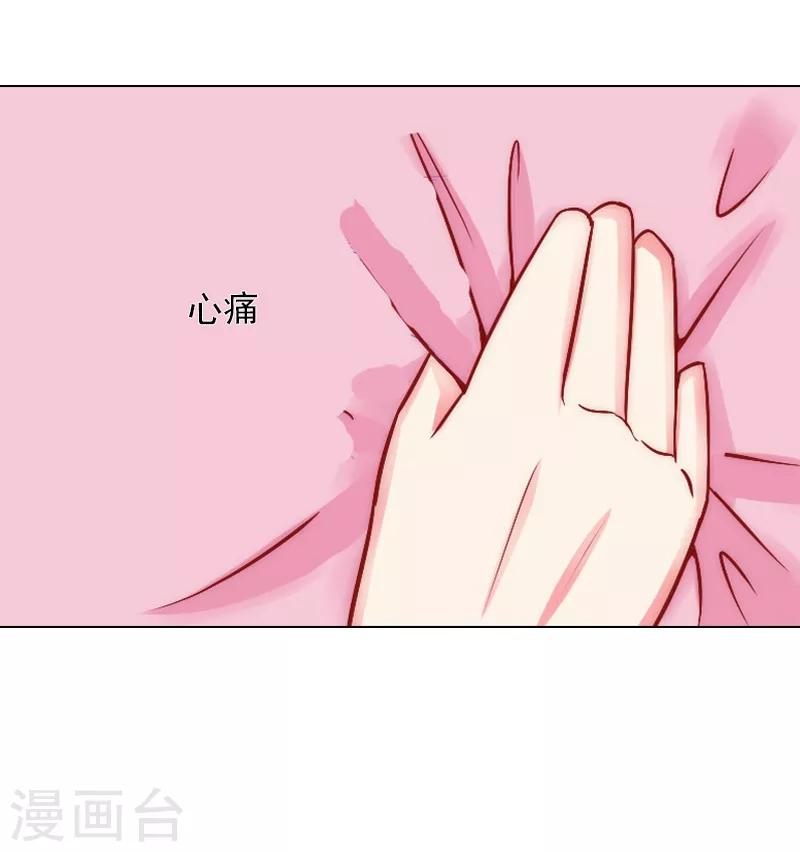 第3话 你为什么这么恨我-第3话