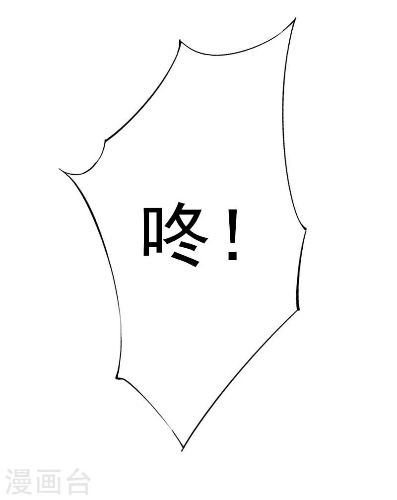 第3话 你为什么这么恨我-第3话