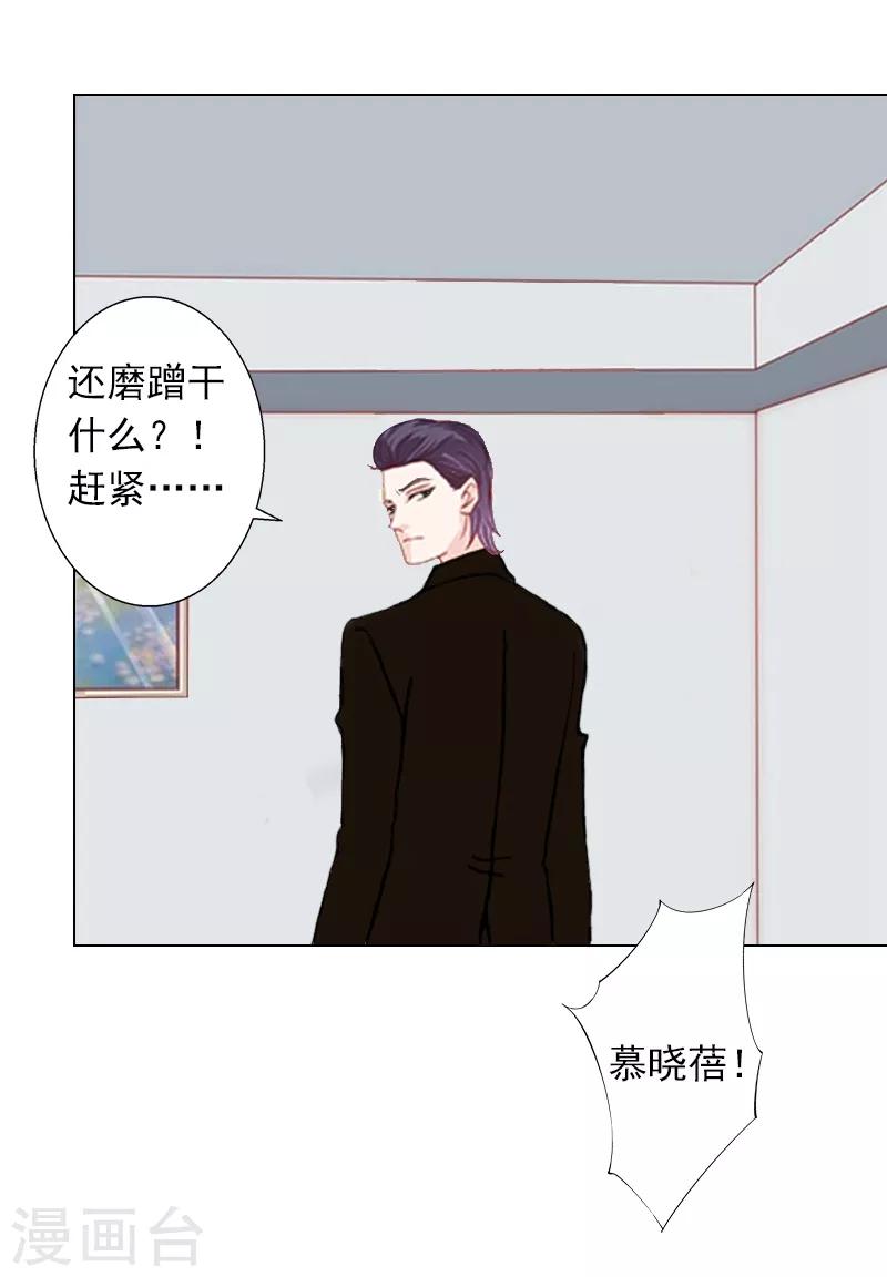 第3话 你为什么这么恨我-第3话
