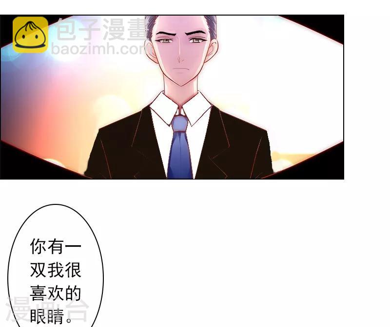 第3话 你为什么这么恨我-第3话