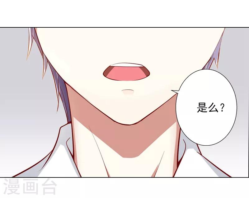 第3话 你为什么这么恨我-第3话