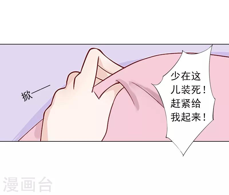 第3话 你为什么这么恨我-第3话
