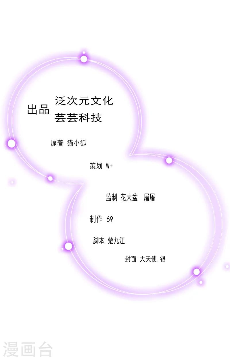 第23话 难得的温馨-第23话