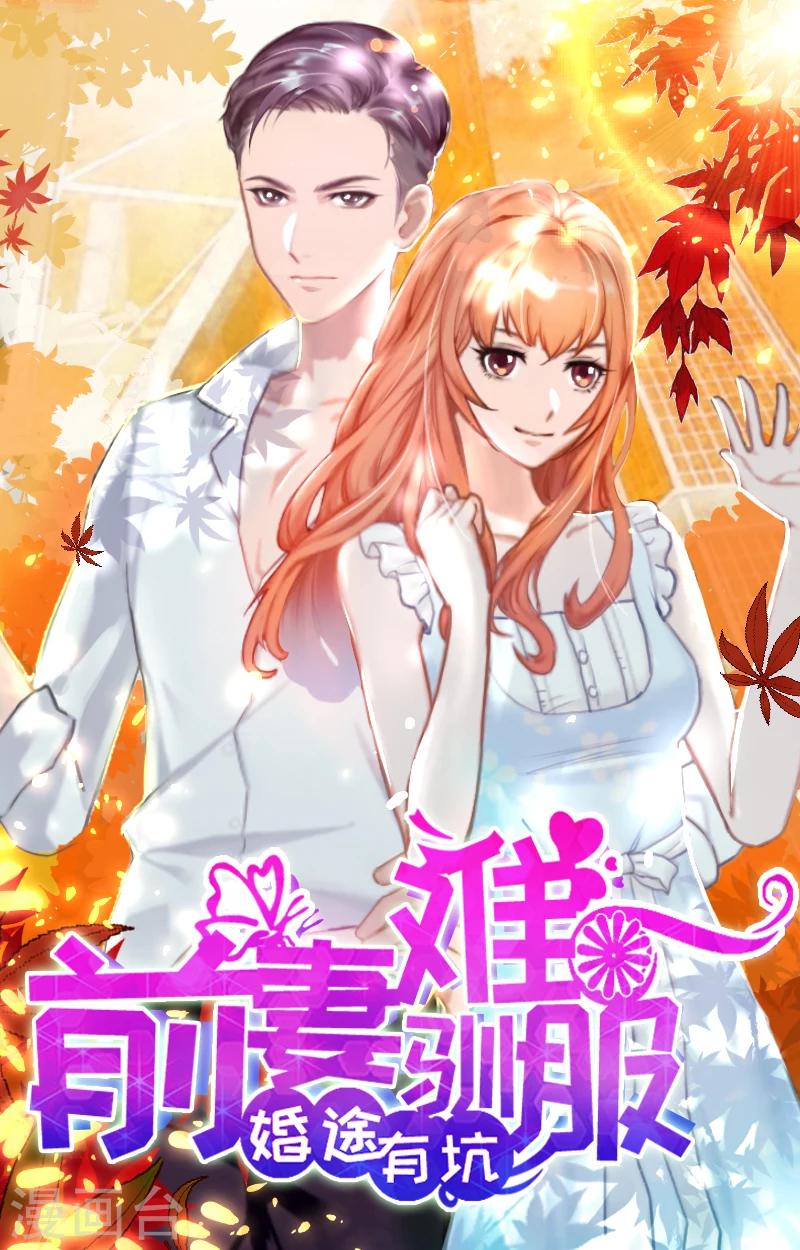 第25话 放了我吧-第25话