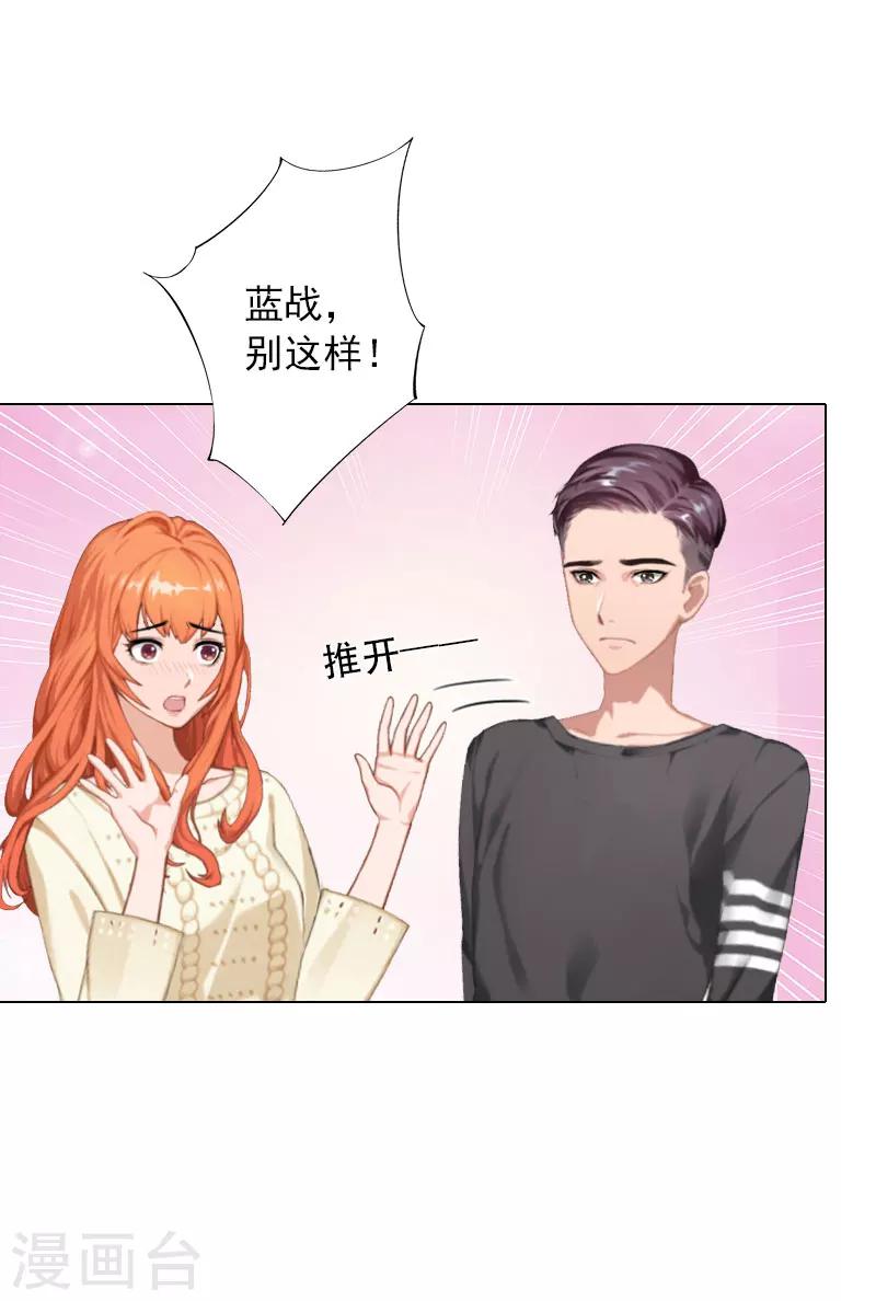 第25话 放了我吧-第25话
