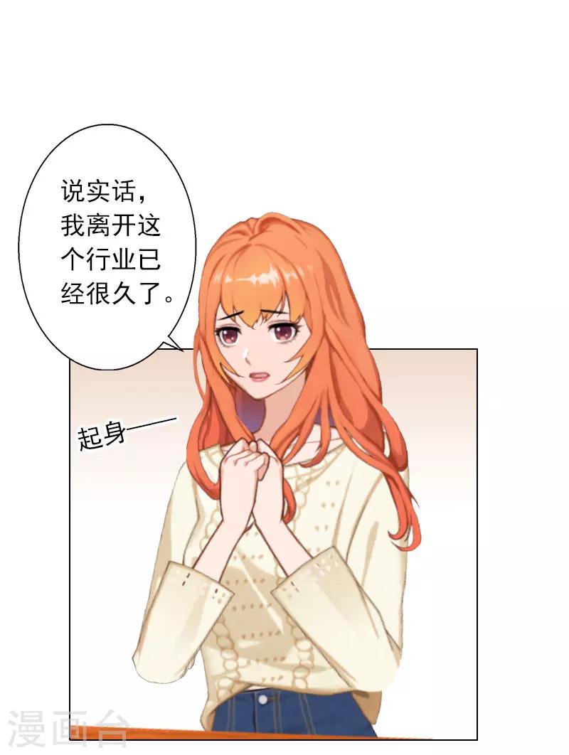第27话 再次相遇-第27话