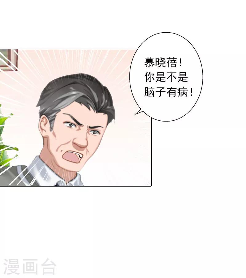 第27话 再次相遇-第27话