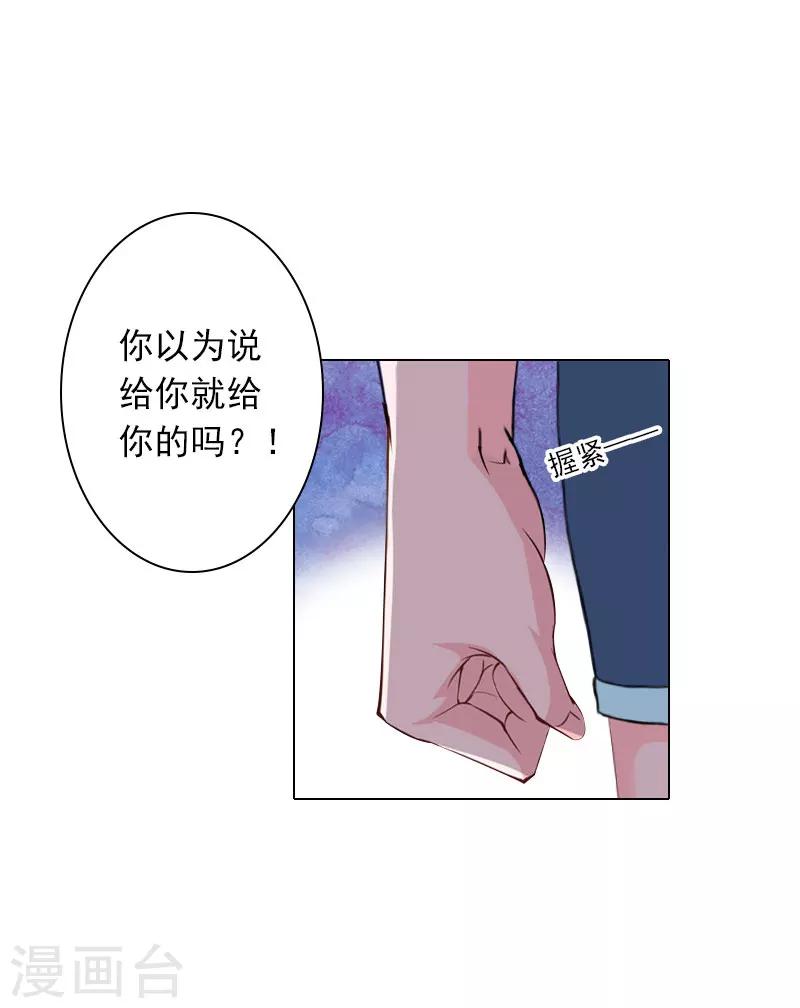 第27话 再次相遇-第27话
