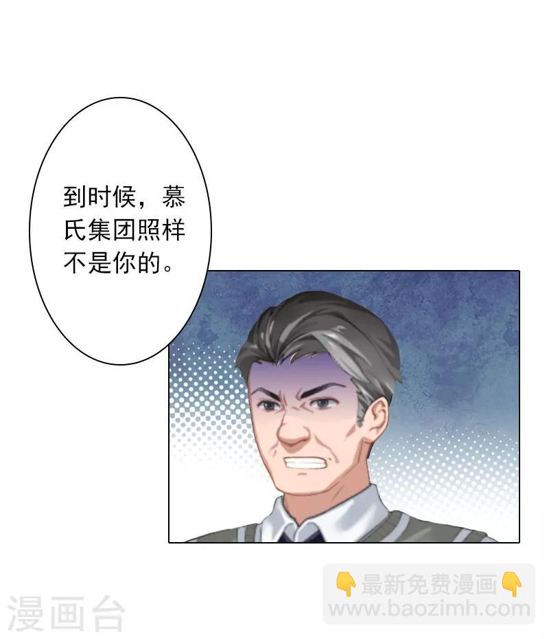 第27话 再次相遇-第27话