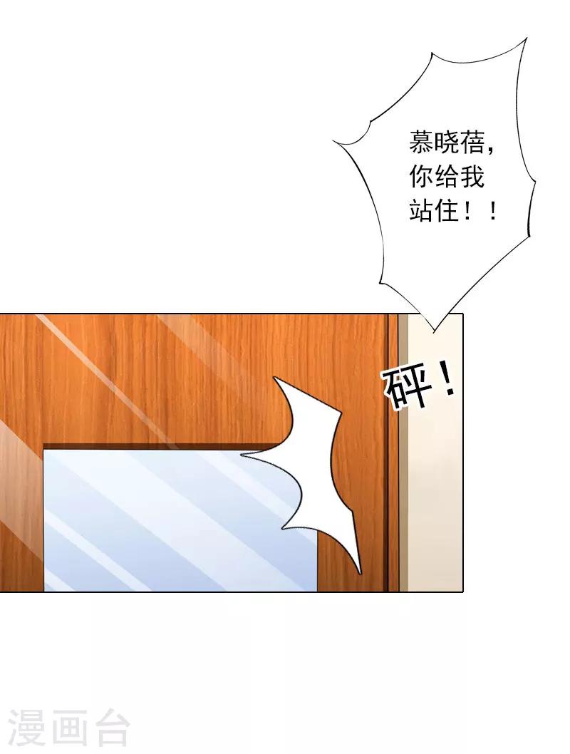 第27话 再次相遇-第27话