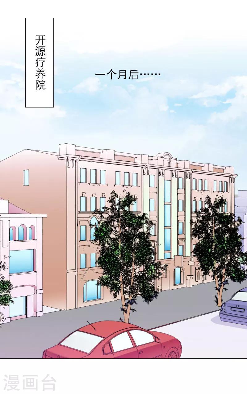 第27话 再次相遇-第27话
