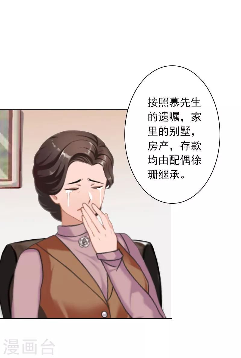 第27话 再次相遇-第27话