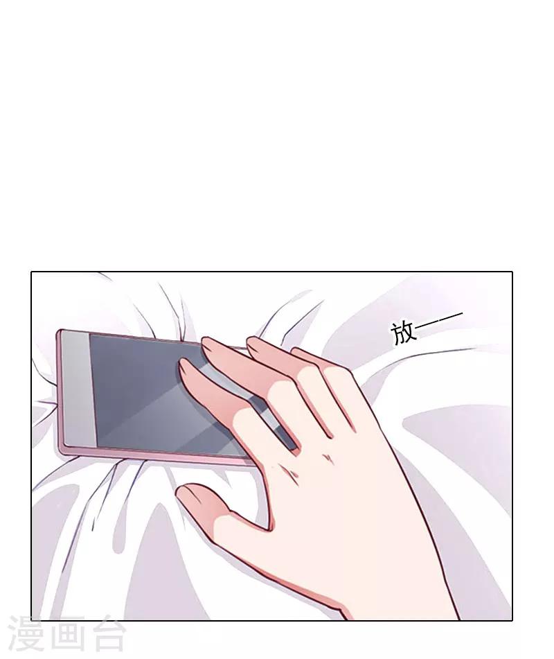 第35话 最不想发生的事-第35话