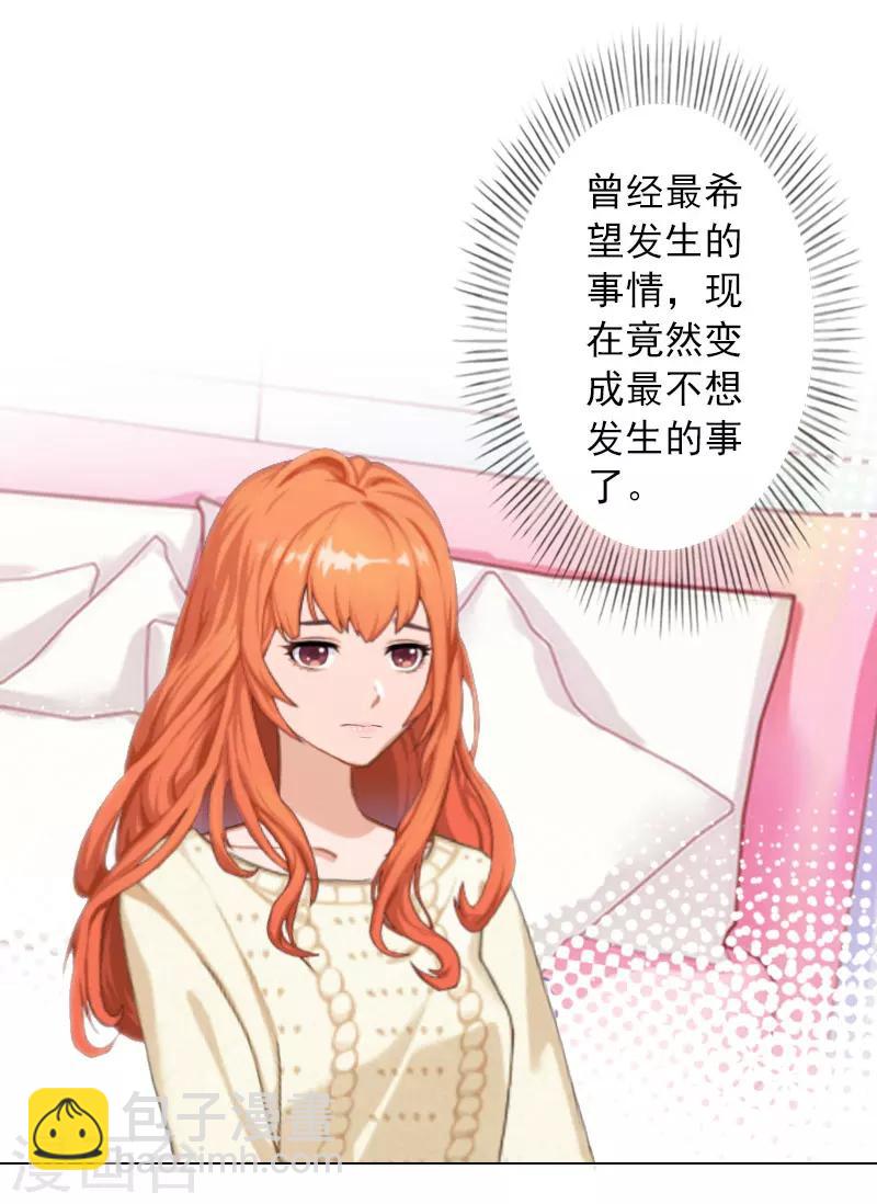 第35话 最不想发生的事-第35话