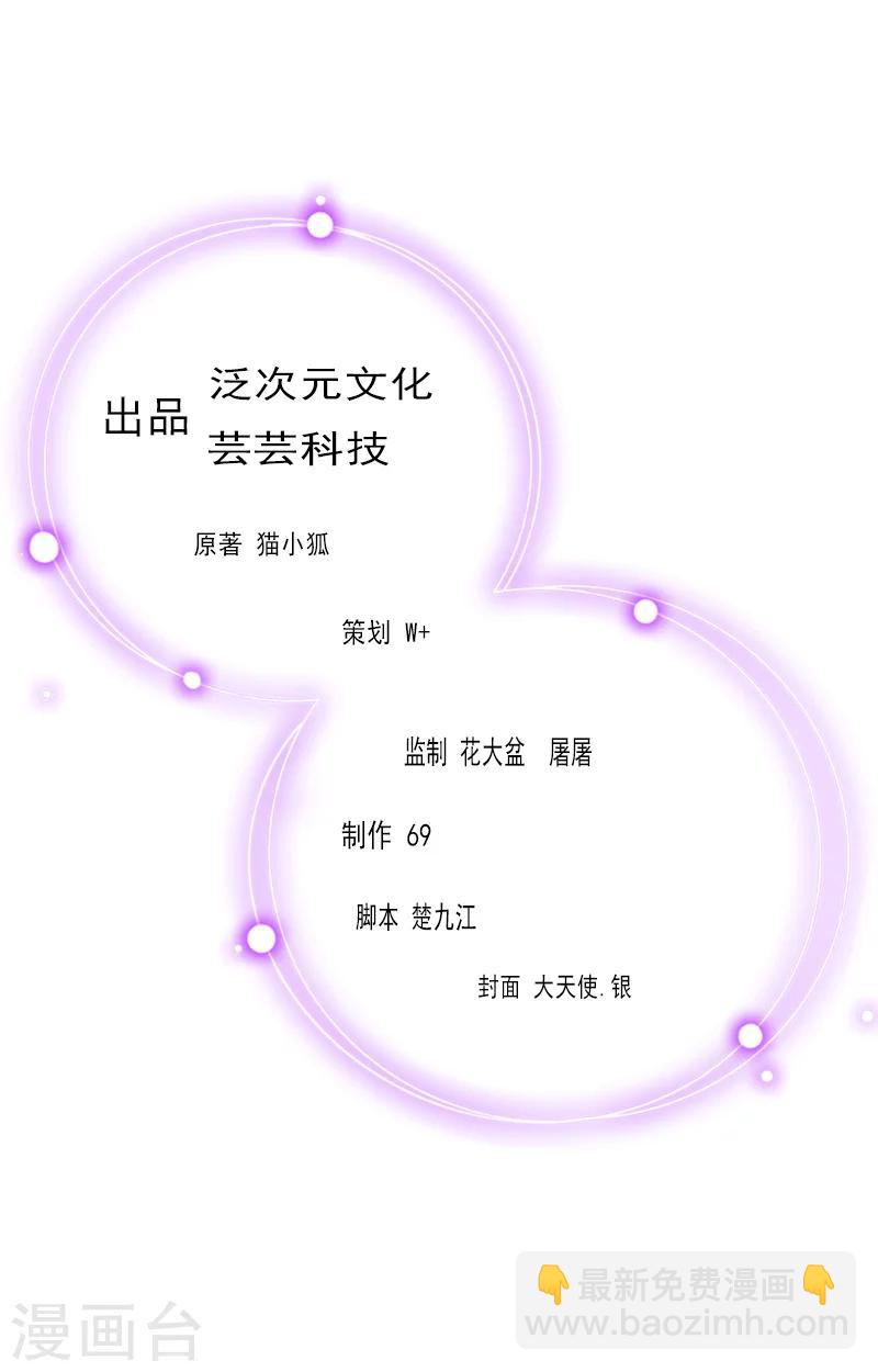 第35话 最不想发生的事-第35话