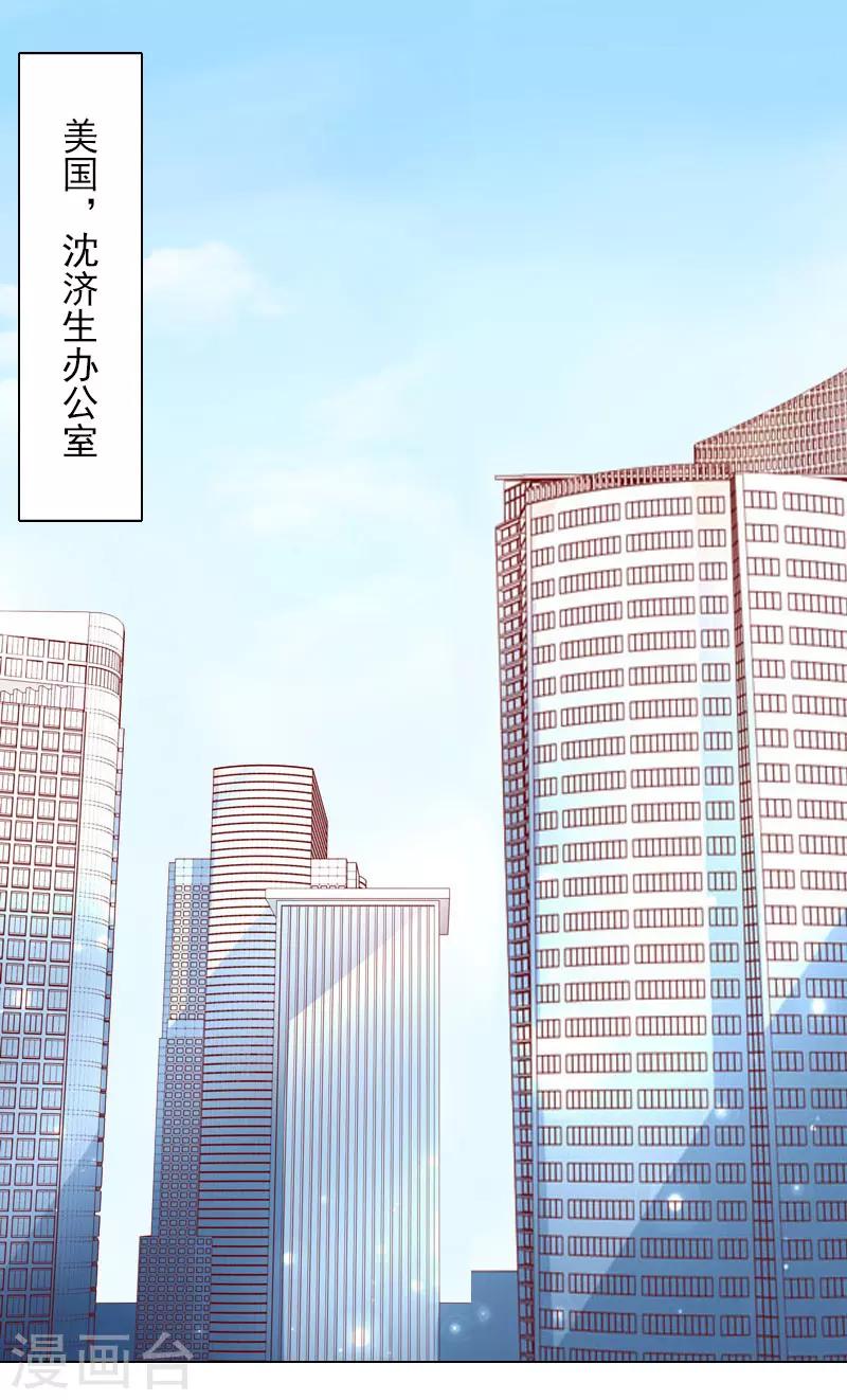 第35话 最不想发生的事-第35话