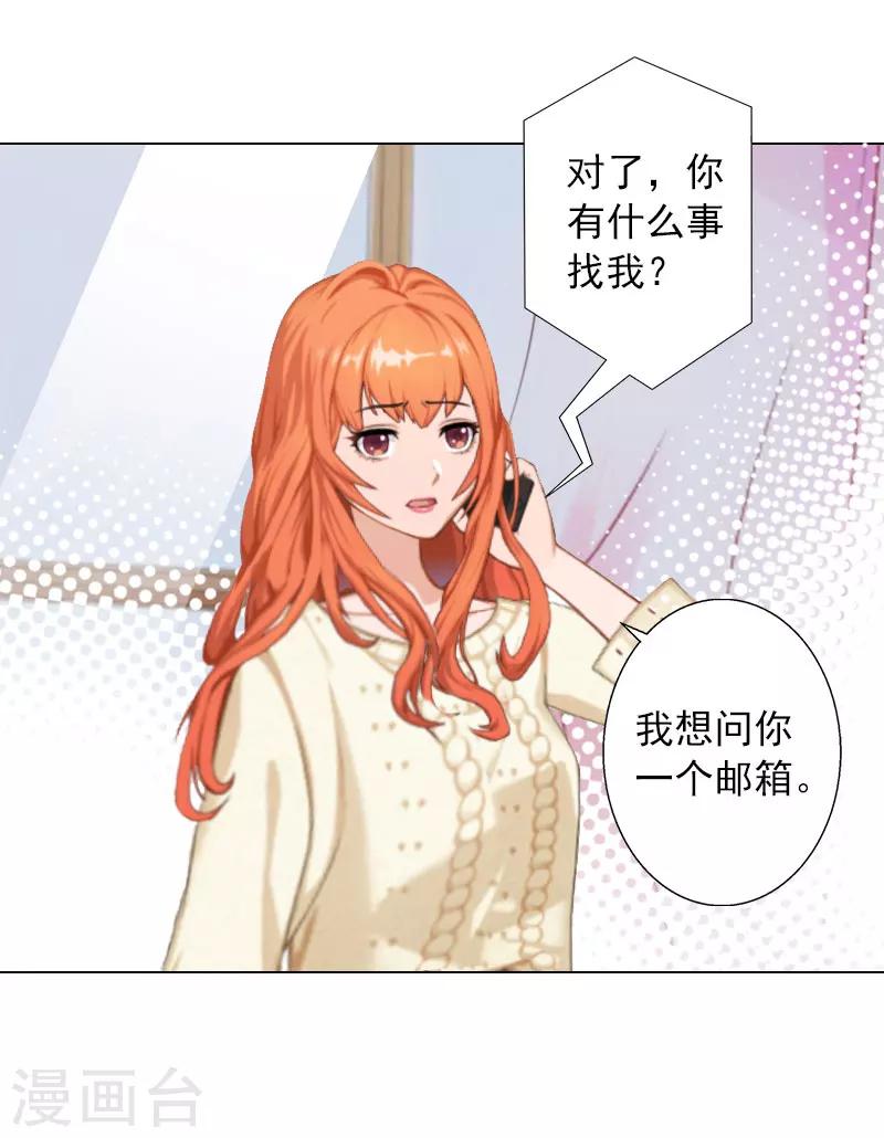 第35话 最不想发生的事-第35话