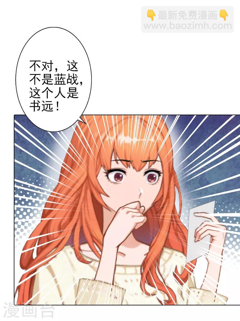 第37话 绑架-第37话