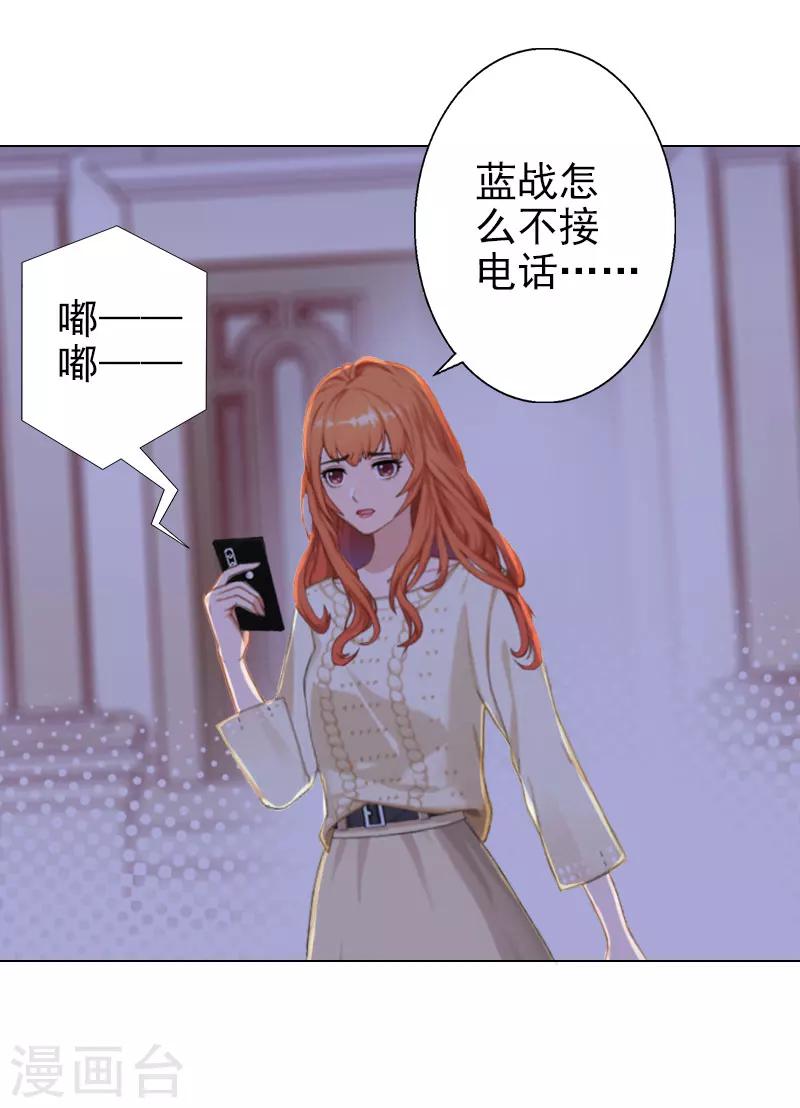 第37话 绑架-第37话
