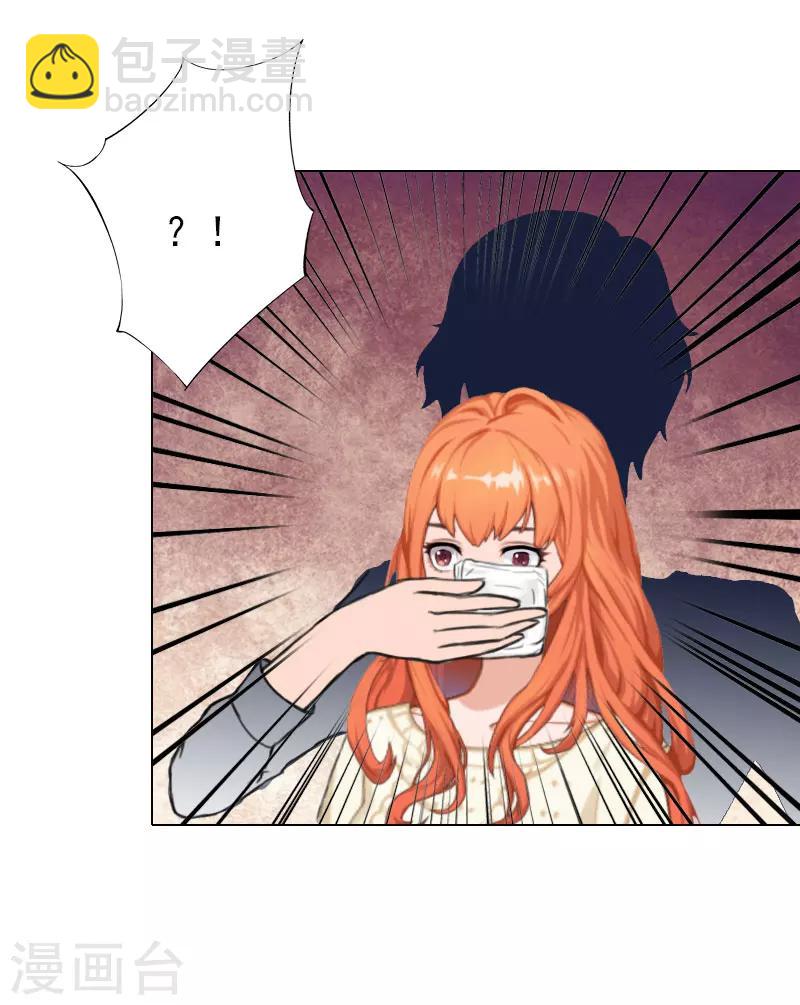 第37话 绑架-第37话