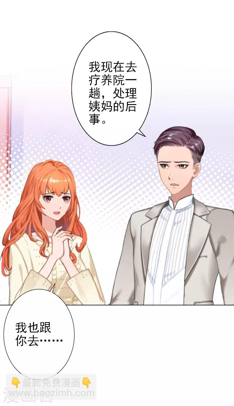 第37话 绑架-第37话