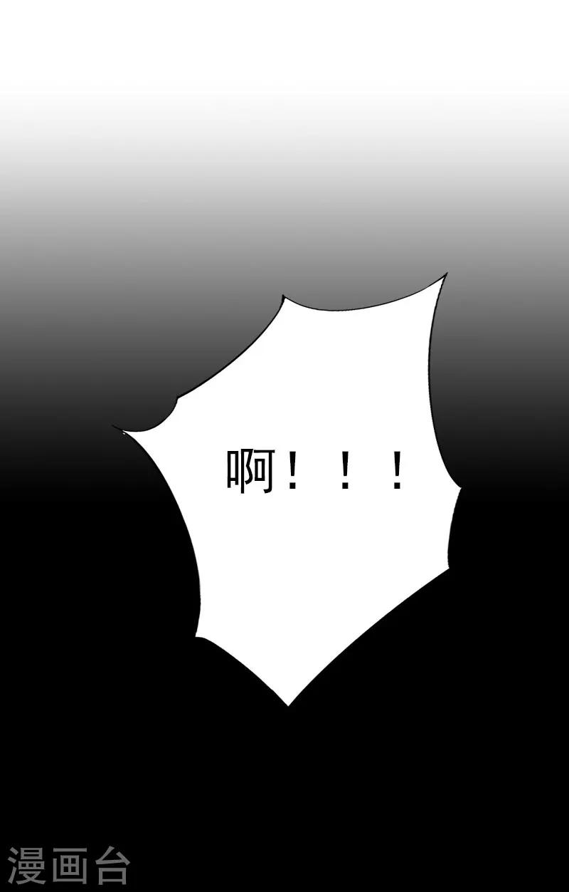 第39话 你敢说你爱上了他-第39话