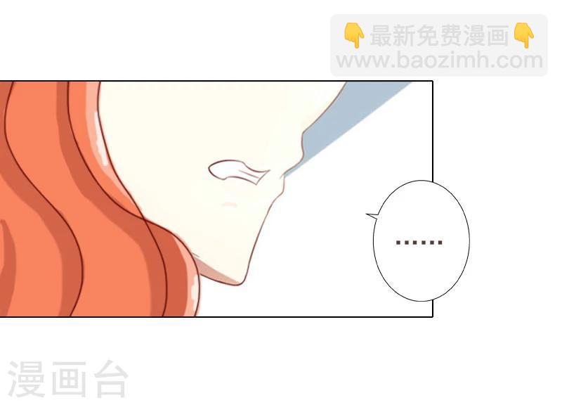 第5话 杀了我吧-第5话