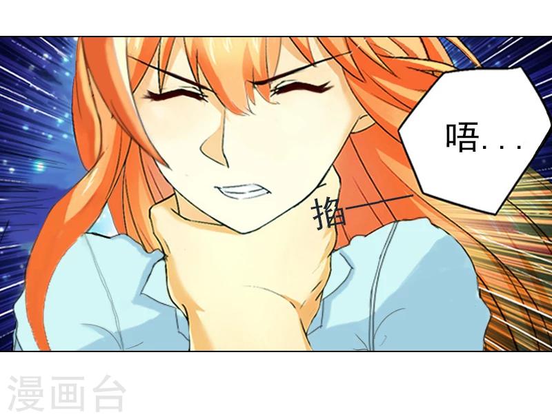 第5话 杀了我吧-第5话
