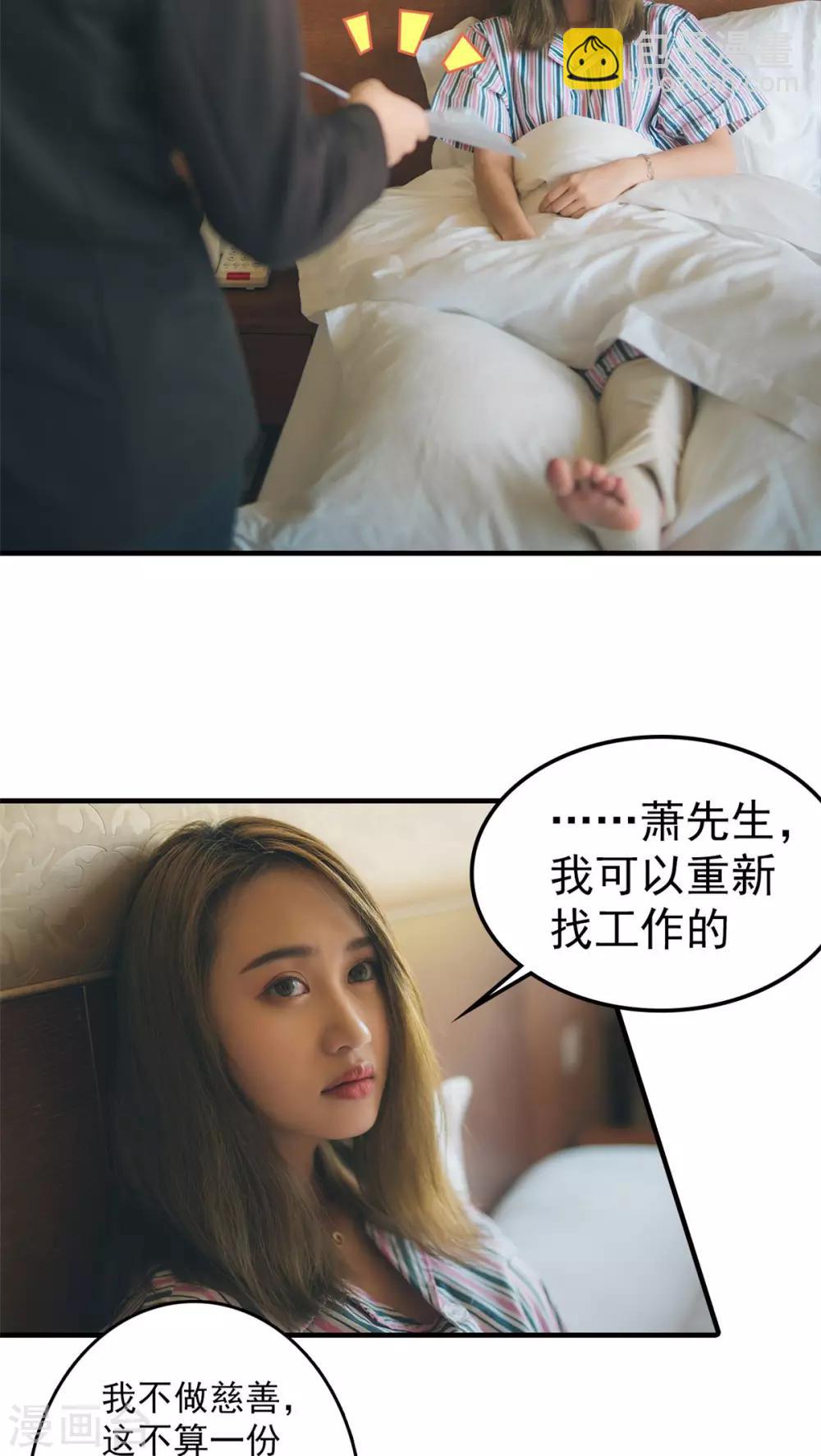 第1话-第1话