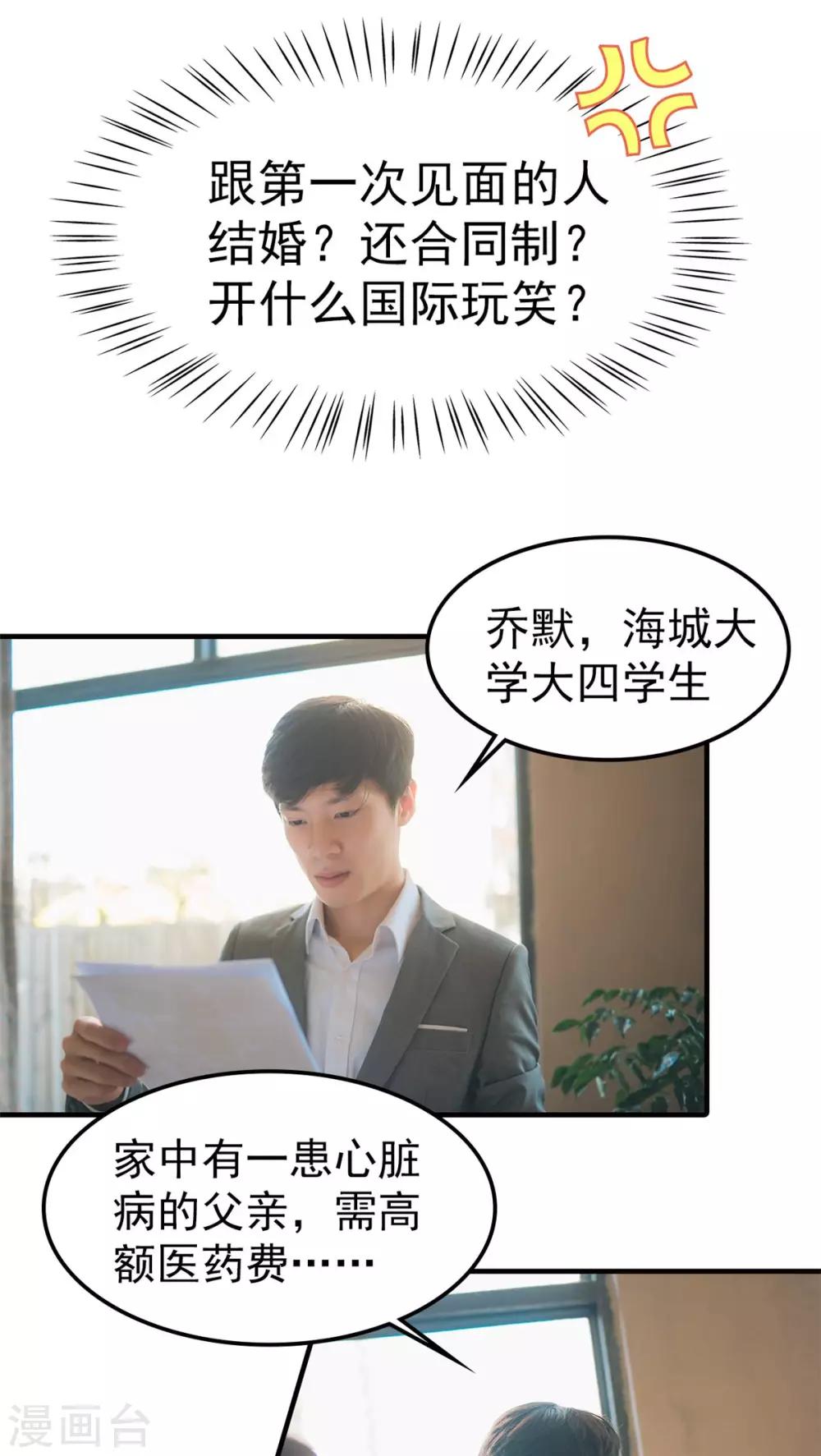 第1话-第1话