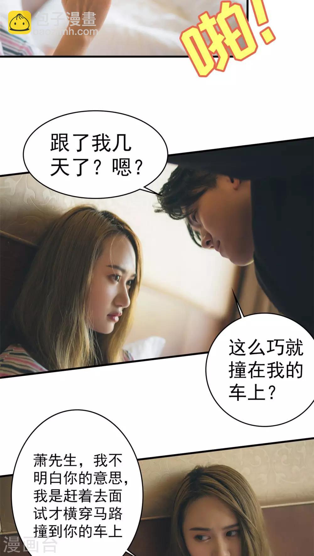 第1话-第1话