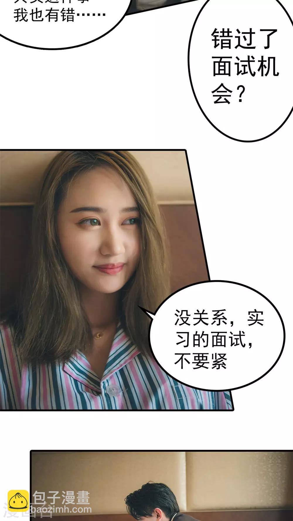 第1话-第1话