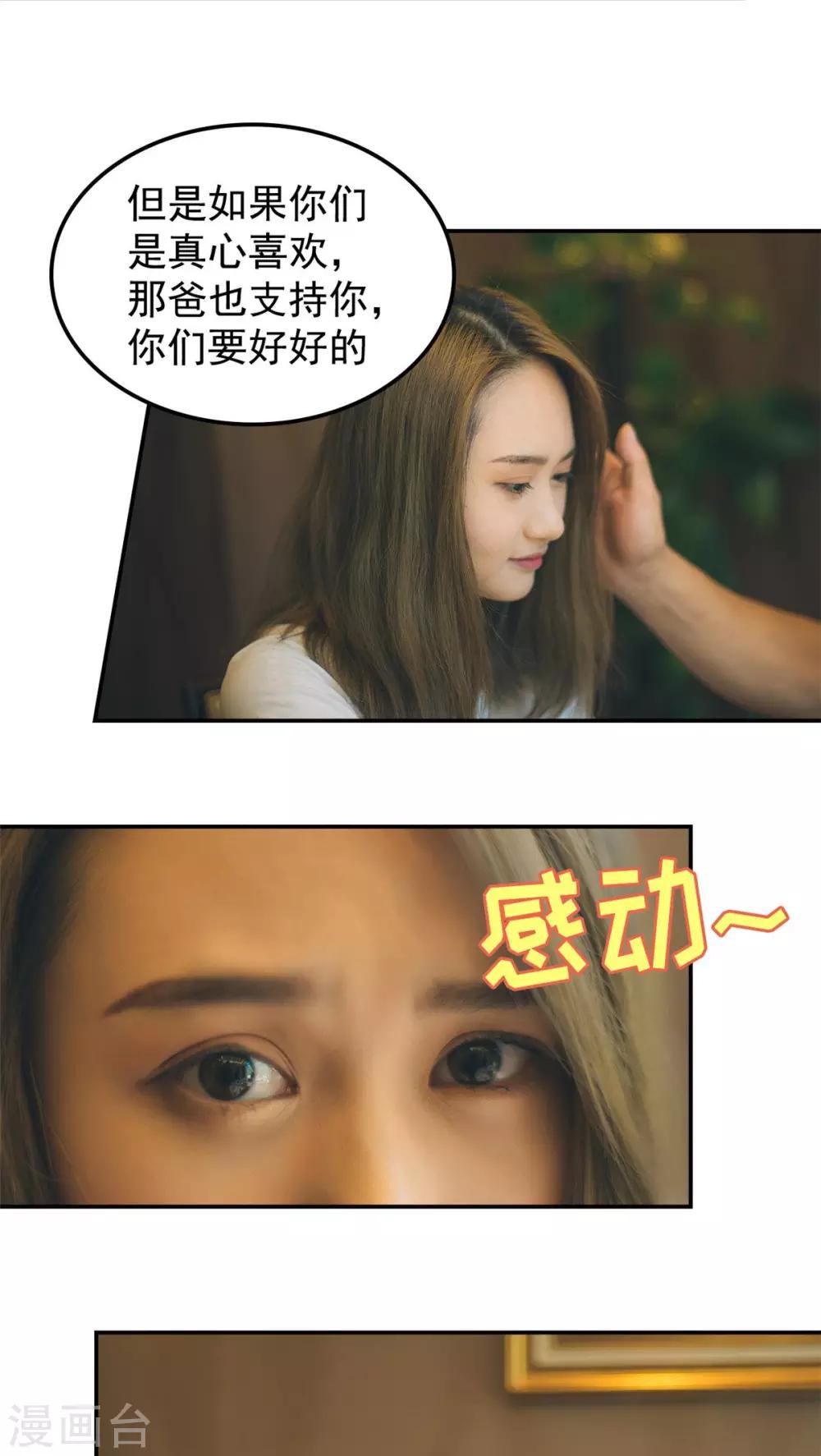 第11话-第11话
