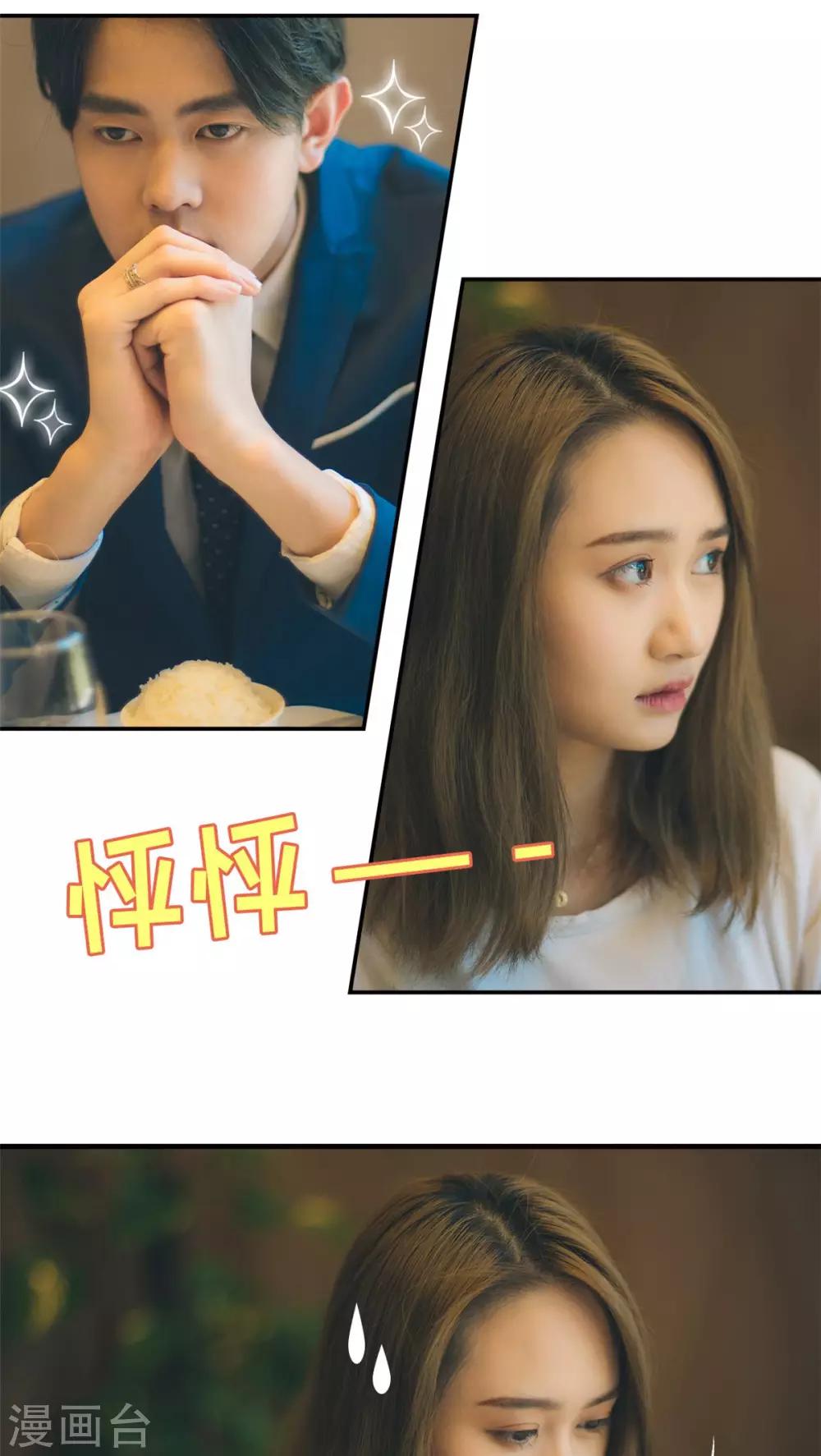 第11话-第11话