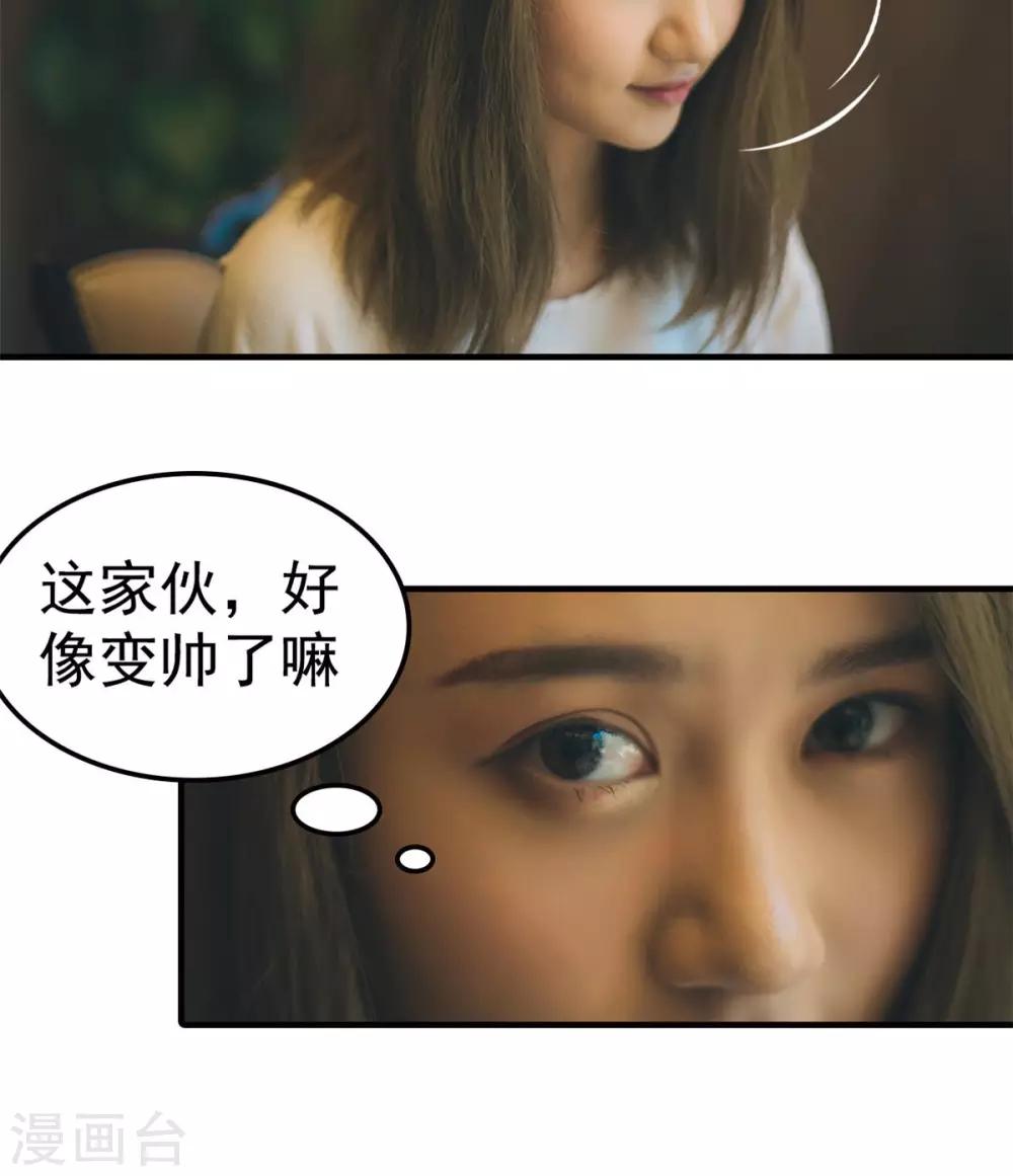 第11话-第11话