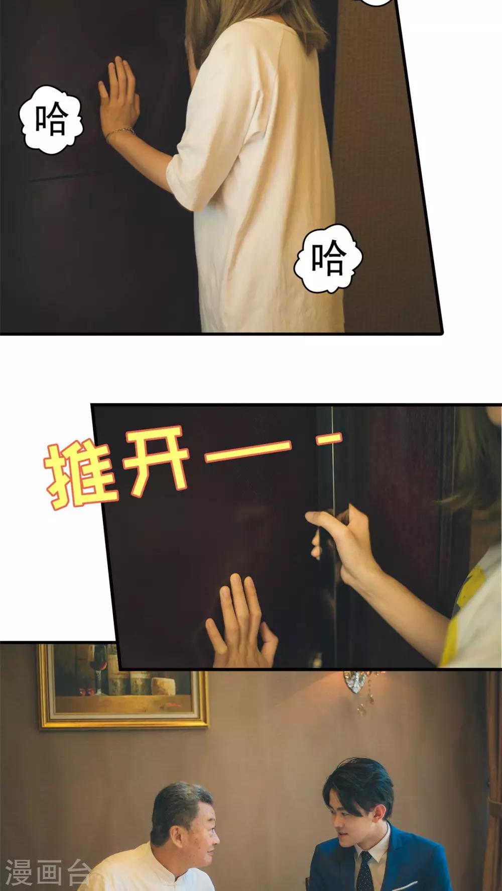 第11话-第11话