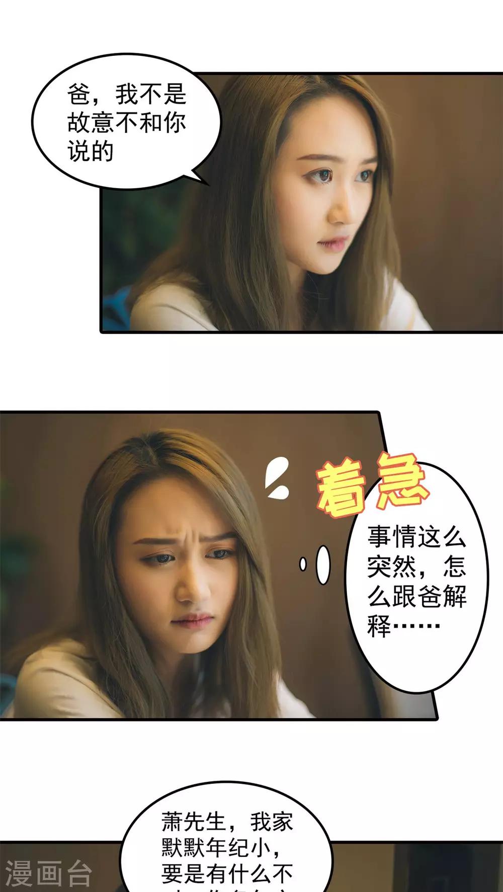 第11话-第11话