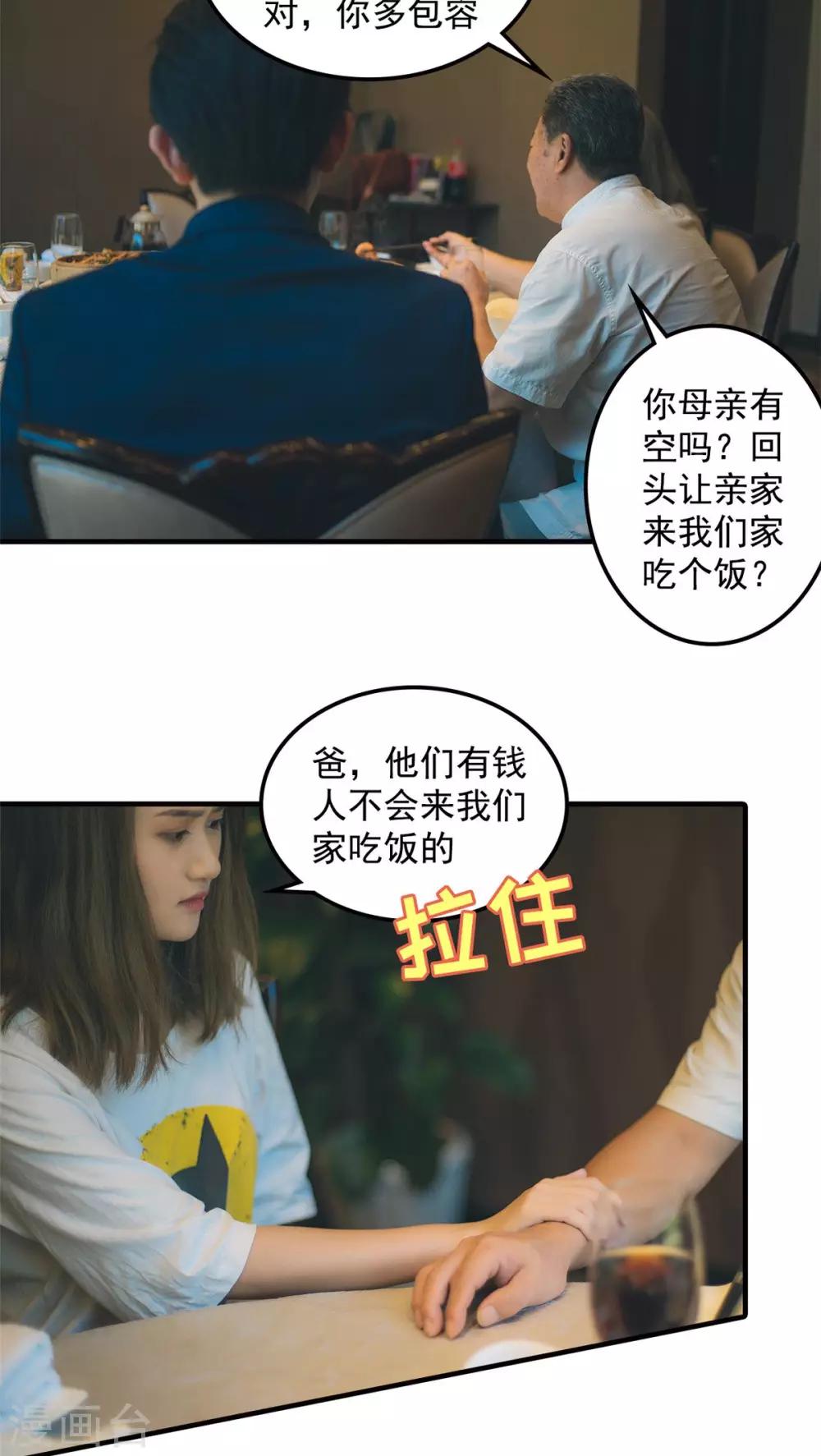 第11话-第11话