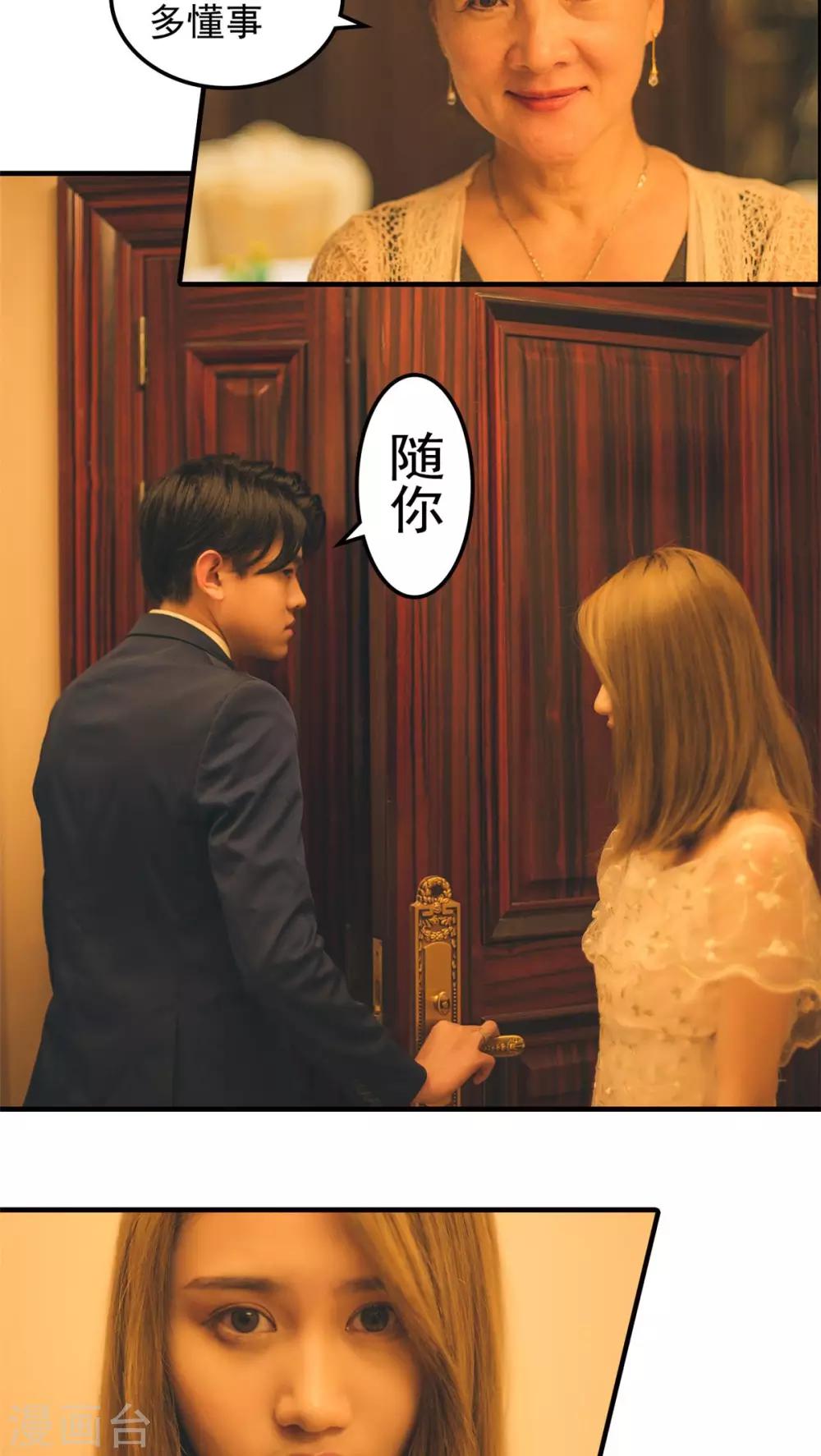 第15话-第15话