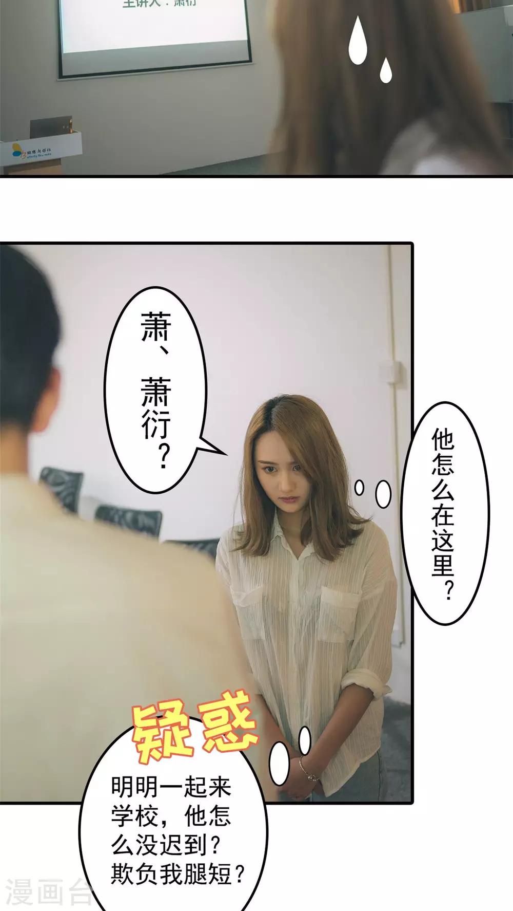 第17话-第17话