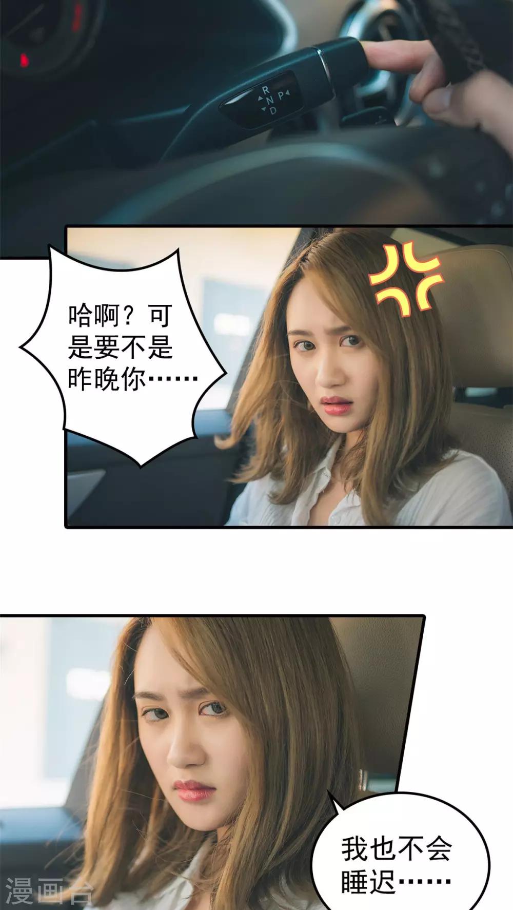 第17话-第17话
