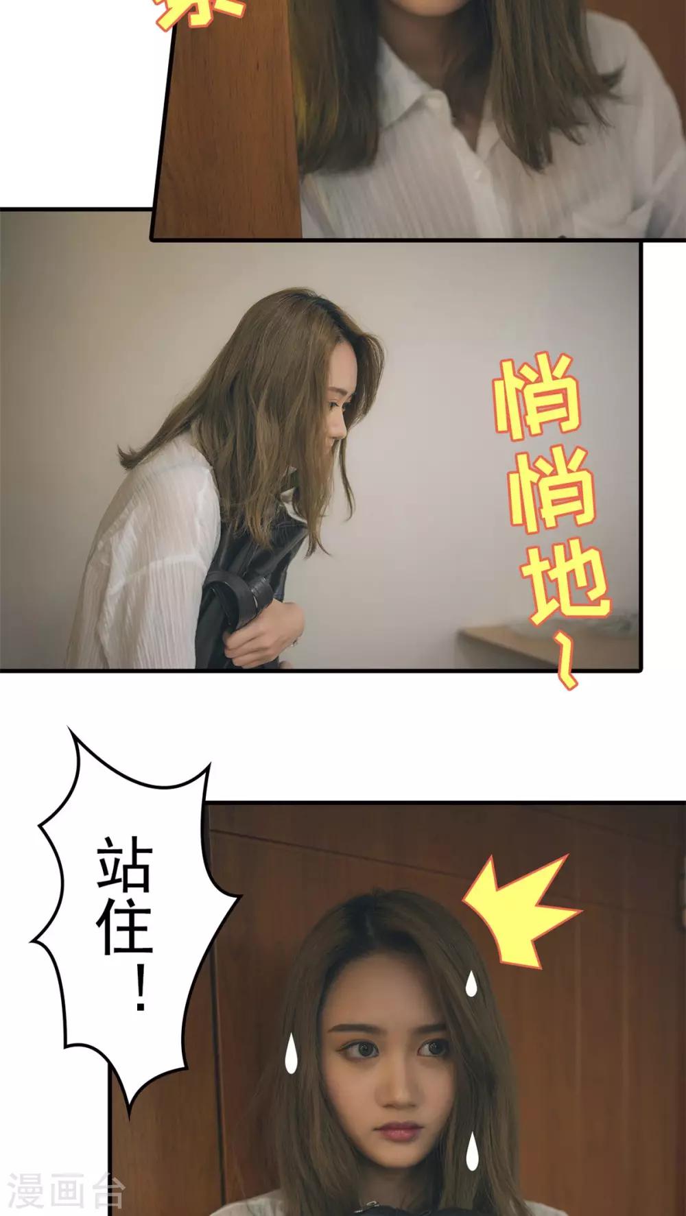 第17话-第17话